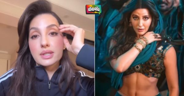 “मला माहित होतं की माझ्या चारित्र्यावर प्रश्नचिन्ह निर्माण होईल” नोरा फतेहीने सरके चुनर गाणे डिलीट केल्यावर मांडले मत