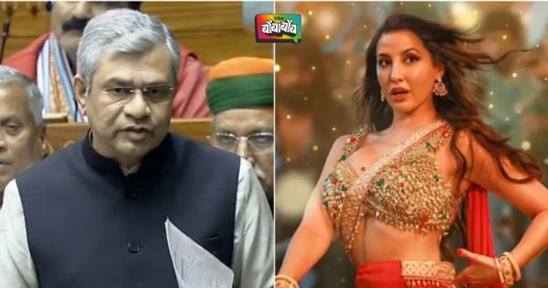 लोकसभेत ‘सरके चुनर’ या वादग्रस्त गाण्याचा मुद्दा उपस्थित, केंद्रीय मंत्री म्हणाले, “या गाण्यावर बंदी घालण्यात आली आहे.”