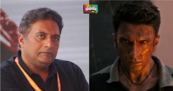 ‘मी ‘धुरंधर’पासून खूप दूर आहे’; रणवीर सिंगच्या चित्रपटांच्या क्रेझच्या पार्श्वभूमीवर प्रकाश राज यांची गूढ पोस्ट,