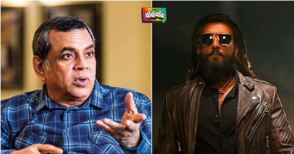 ‘स्टुपिड रिपोर्टर…’ ‘धुरंधर २’ बद्दलच्या पोस्टवरून परेश रावल यांनी केली जोरदार टीका