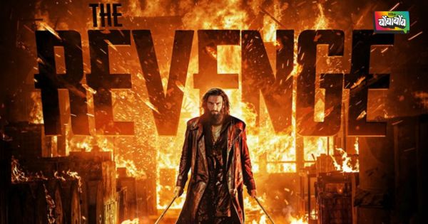 ‘धुरंधर २’ प्रदर्शित झाल्यानंतर पायरटेड व्हर्जन पाकिस्तानात व्हायरल, प्रेक्षक टीव्हीवर चित्रपटाचा आनंद घेत आहेत