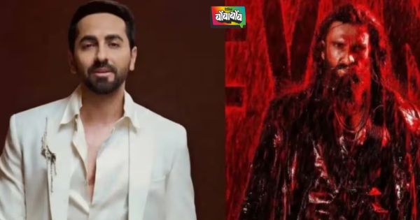 आयुष्मान खुराणाने केले धुरंधर 2 मधील रणवीर सिंगच्या अभिनयाचे कौतुक; सोशल मीडियावर पोस्ट व्हायरल