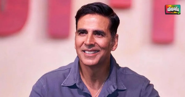 अक्षय कुमारने सांगितलं फिटनेस मंत्र सूर्यास्तापूर्वी या गोष्टी करण्याची केली शिफारस