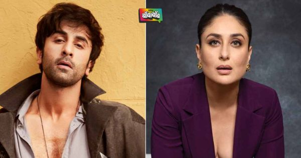 करीना कपूरने रणबीर कपूरला म्हटले भारतातील सर्वोत्तम अभिनेता; म्हणाली. ‘त्याचे अभिनयावर प्रेम आहे..’