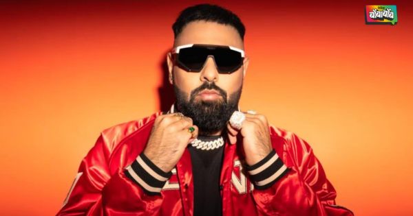 हरियाणा पोलिसांनी बादशाहच्या ‘टटीरी’ या गाण्याविरोधात कारवाई करत १५४ व्हिडिओ आणि ७०३ रील्स हटवले