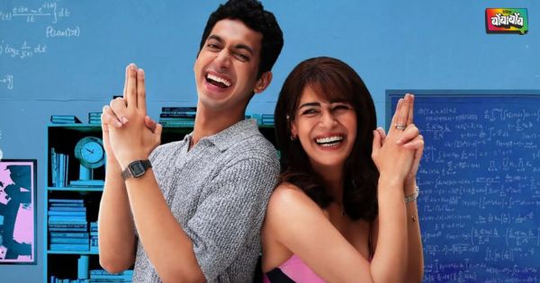 ‘मा का सम’चा वेब सिरीजचा ट्रेलर प्रदर्शित; मोना सिंग आणि मिहिर आहुजा दिसणार नव्या भूमिकेत