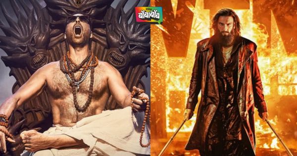 ‘धुरंधर २’ च्या यशाच्या पार्श्वभूमीवर ‘भूत बंगला’च्या प्रदर्शनाची तारीख पुढे ढकलण्यात आली ! जाणून घ्या चित्रपट कधी प्रदर्शित होणार