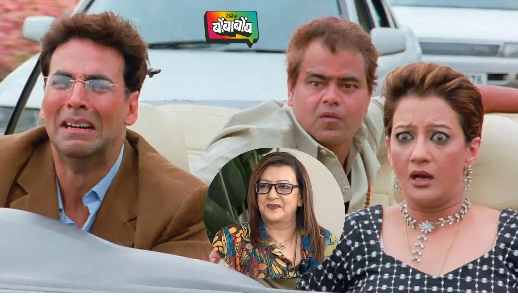 वेलकम मधील अक्षय कुमारची स्टायलिश मामी आठवतेय? आता इतका बदलला लूक की ओळखणंही आहे कठीण