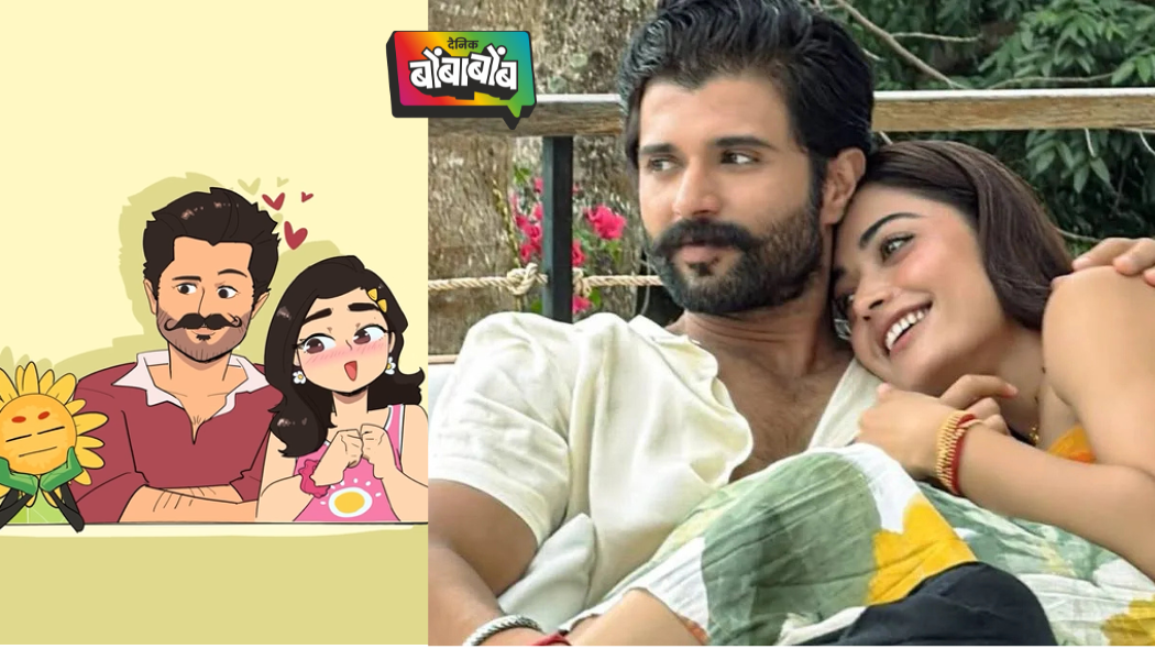 रश्मिका-विजयच्या लग्नानंतर महिन्याभरातच 2 चे 3? रश्मिका मंदानाच्या पोस्टनंतर चर्चेला उधान