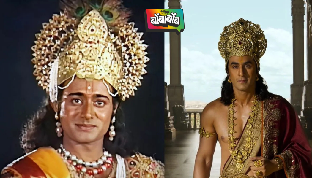 टीव्हीवरील कृष्ण म्हणजेच नितीश भारद्वाज यांनी रणबीर कपुरची केली स्तुती, म्हणाले – ‘रामायणचा ग्लोबल अवतार’