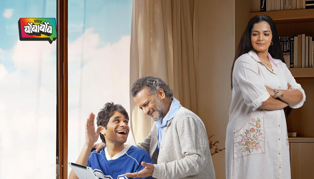 २५ एप्रिलला होणार ‘पुढच्या शुक्रवारी ७ वाजता’चा शुभारंभ प्रयोग, सतीश राजवाडे – चैत्राली गुप्ते यांचे रंगभूमीवर दमदार पुनरागमन