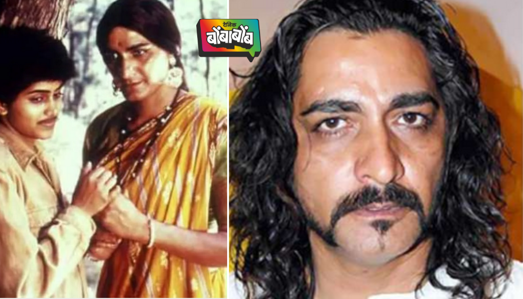 बेस्ट अभिनेत्रीचा पुरस्कार मिळवणारा एकमेव पुरुष अभिनेता; तर हा अभिनेता खलनायक म्हणूनही गाजला