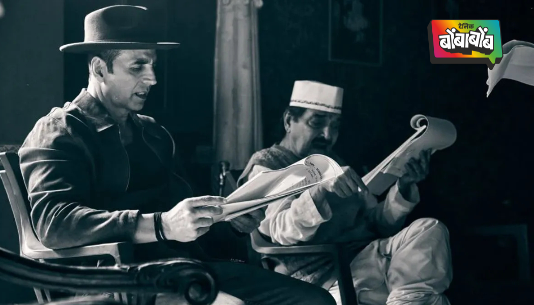 भूत बंगलाच्या प्रदर्शनापूर्वी अक्षय कुमारने दिवंगत असरानी यांना आदरांजली वाहिली