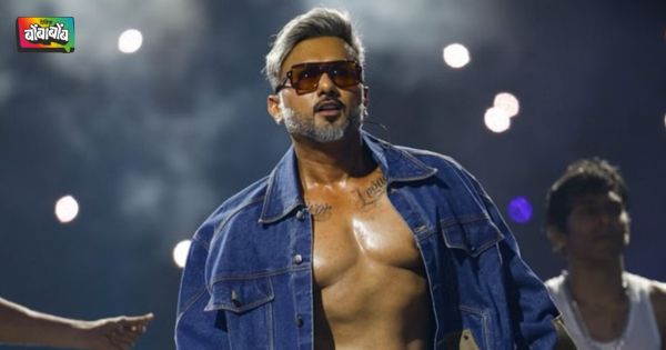 हनी सिंगचा पुण्यातील कॉन्सर्ट पुढे ढकलला; इन्स्टाग्रामवर शेअर केली माहिती