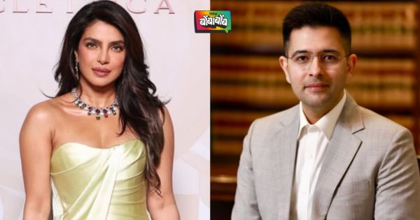 आपच्या उपनेतेपदावरून हटवल्यानंतर प्रियांका चोप्राने केले राघव चड्ढा यांचे समर्थन; दिली ही प्रतिक्रिया