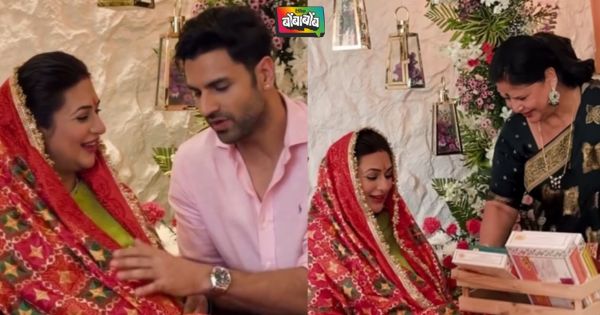 दिव्यांका त्रिपाठीचा डोहाळ जेवणाचा कार्यक्रम झाला पार; सुंदर फोटो आले समोर