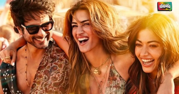 ‘कॉकटेल २’ मधील ‘जब तलक’ या गाण्याचा फर्स्ट लूक समोर; परंतु चाहते निराश