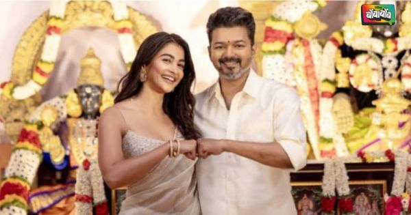 “विजय सरांचा शेवटचा चित्रपट मोठ्या पडद्यावर पाहा”; ‘जना नायकन’ ऑनलाइन लीक झाल्यानंतर पूजा हेगडेचे प्रेक्षकांना आवाहन