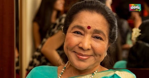 निखळ सूर हरपले! वयाच्या ९२ व्या वर्षी आशा भोसले यांनी घेतला अंतिम श्वास