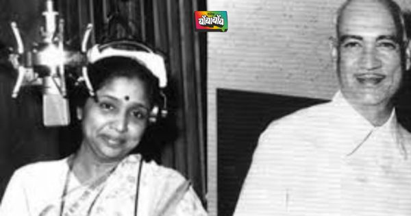 आशाताईंना गायिका व्हायचे नव्हते; अशा प्रकारे झाल्या गायिका