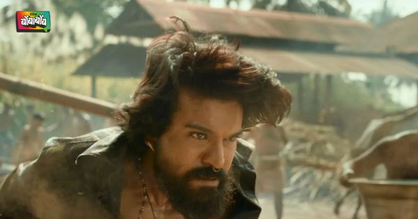 पेड्डी सिनेमासाठी चाहत्यांना आणखी वाट पाहावी लागणार, निर्माते लवकरच नवीन तारीख जाहीर करणार