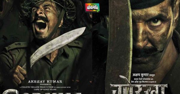 ‘भूत बंगला’च्या प्रदर्शनापूर्वी, अक्षय कुमारने ‘गोरखा’बद्दल दिली मोठी माहिती