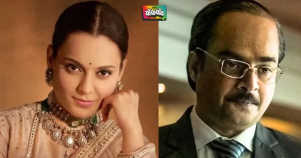 कंगना रणौतने माधवनच्या अभिनयाचे केले कौतुक; म्हणाली, ‘धुरंधरने चित्रपटसृष्टीत नवचैतन्य आणले आहे’