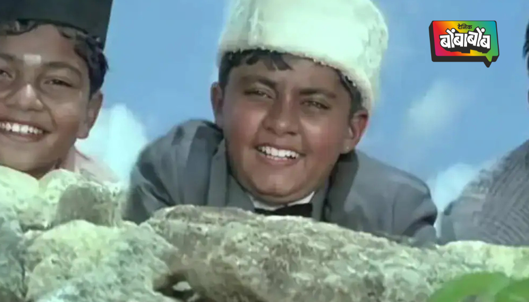 9.4 रेटिंग असलेला 40 वर्षांपूर्वीच्या शो ने घातला होता धुमाकुळ, तर साधेपणाने जिंकली होती मनं