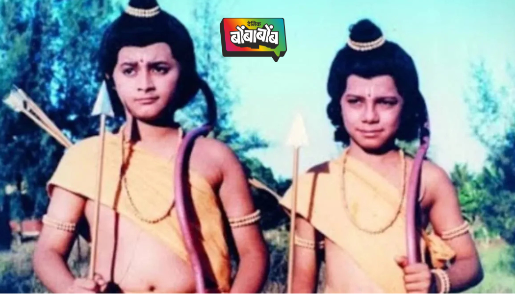 उत्तर रामायणतील बालकलाकारांचा प्रवास, एक सात समुद्रापार, तर दुसरा आहे सुपरस्टार