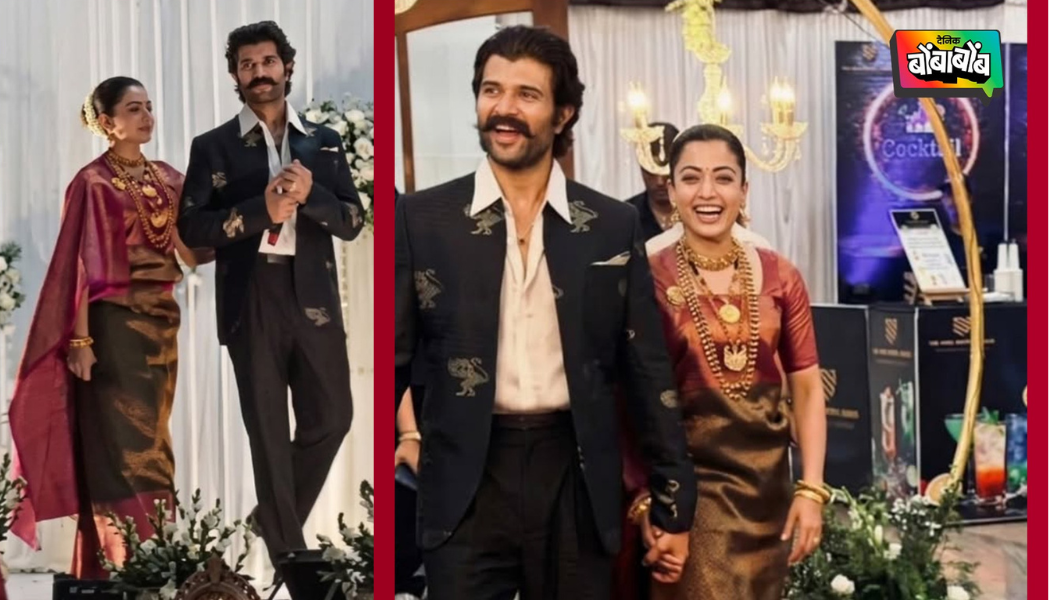 रश्मिकाच्या माहेरच्या नातेवाईकांसाठी कुर्गमध्ये शाही रिसेप्शन..,रिसेप्शन मधील फोटो सध्या होत आहेत व्हायरल