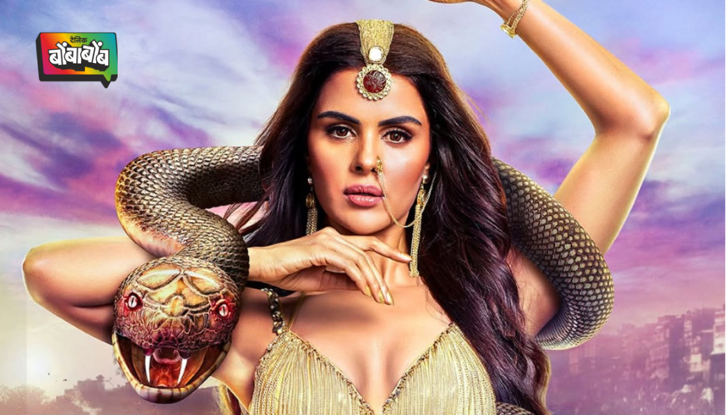 ‘नागिन 7’मध्ये मोठी चूक, एडिट न केलेला VFX सीन झाला टेलिकास्ट