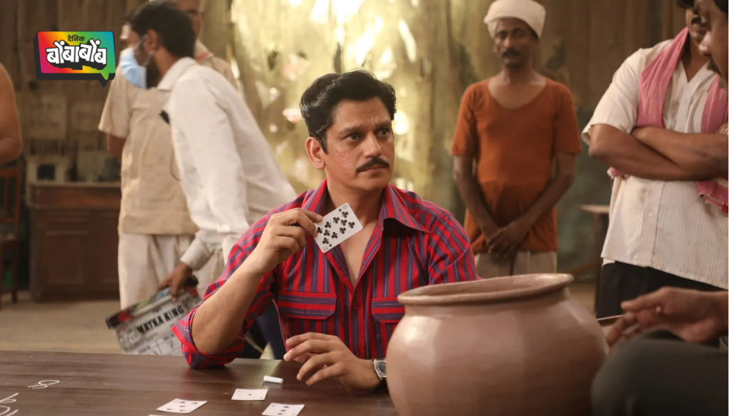 ॲमेझॉन प्राइम व्हिडिओ वरील 8 एपिसोडची वेब सिरीज ठरली सुपरहिट, 7.2 IMDb रेटिंगने केला धमाका