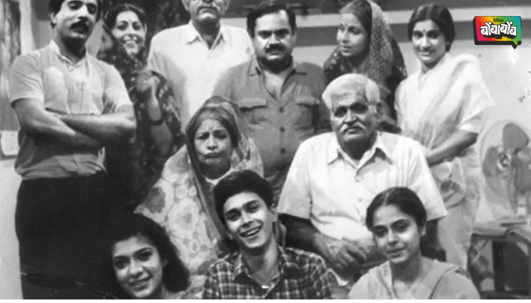 8.5 IMDb रेटिंग असलेल्या या मालिकेने भारतीय प्रेक्षकांना लावलं होत वेड, मालिका लागताच सगळी कामे थांबायची
