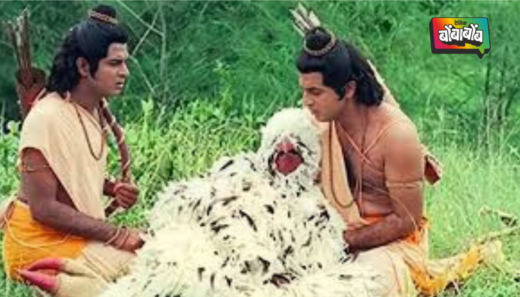 ‘रामायणा’मुळे जटायूच्या भूमिकेला मिळाली लोकप्रियता; या अभिनेत्याने एकाच मालिकेत साकारल्या 6 भूमिका