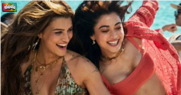 क्रिती सेनन रश्मिका मंदानाकडे का आकर्षित झाली? ‘कॉकटेल २’ मध्ये काम करण्याचा अनुभव केला शेअर